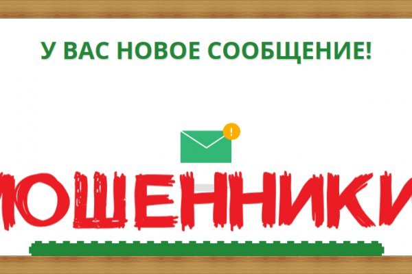 Зайти на кракен тор