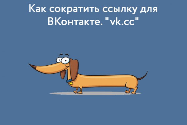 Даркнет сайт скачать