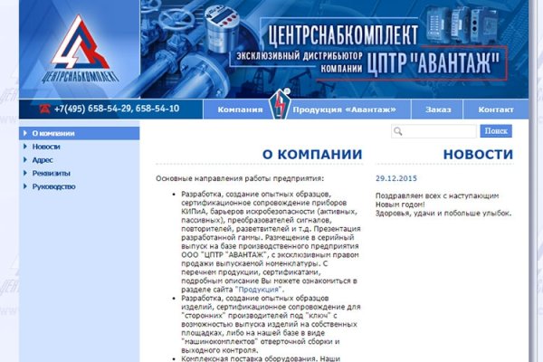 Какой нужен тор чтоб зайти в кракен