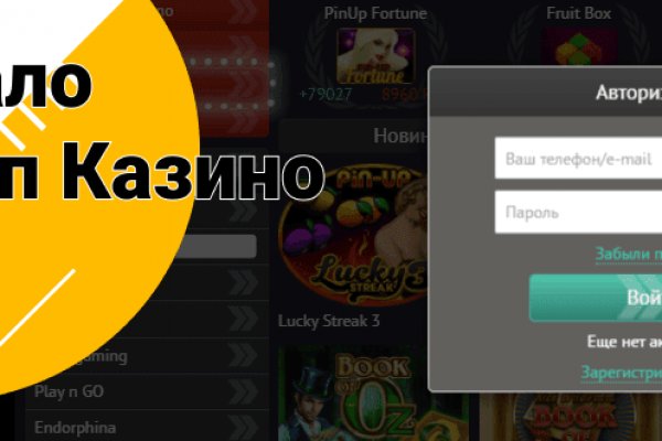Кракен наркота что это