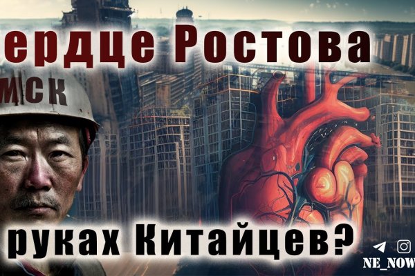 Кракен площадка торговая kr2web in