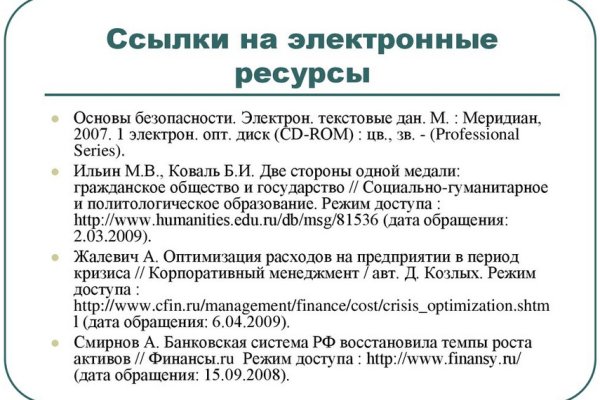 Ссылка кракен через тор