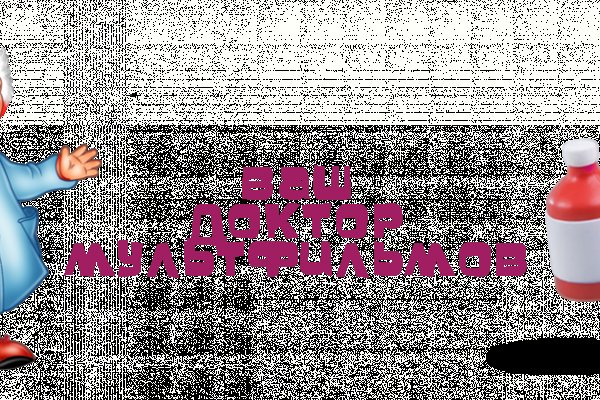 Кракен наркота что это