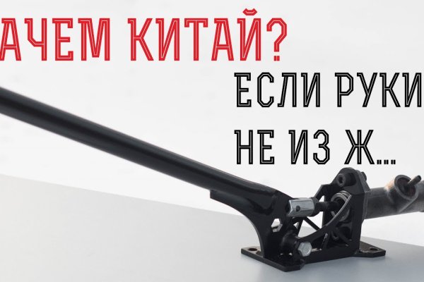 Кракен вход на сайт