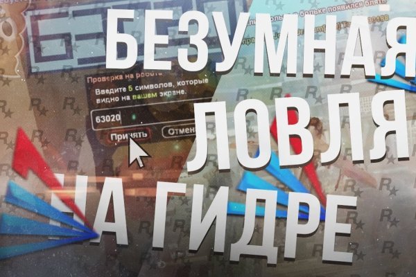 Как зарегистрироваться в кракен в россии