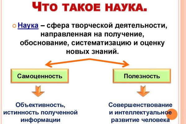 Кракен сайт это