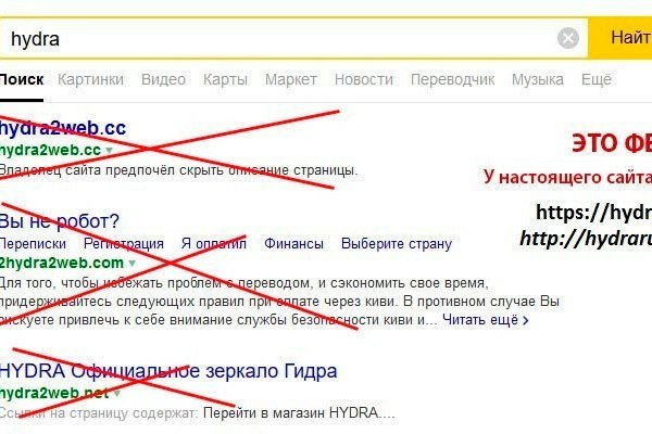 Кракен наркота что это