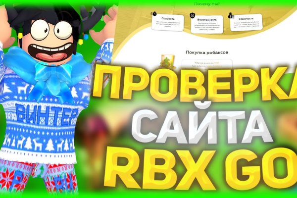 Как купить наркотик в кракен
