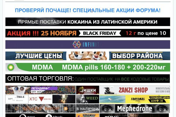 Кракен нет