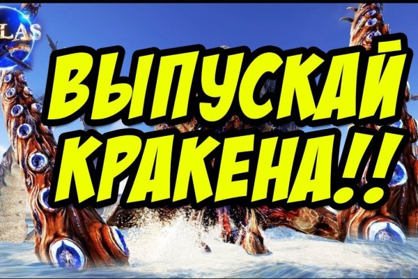 Ссылка на кракена для тора