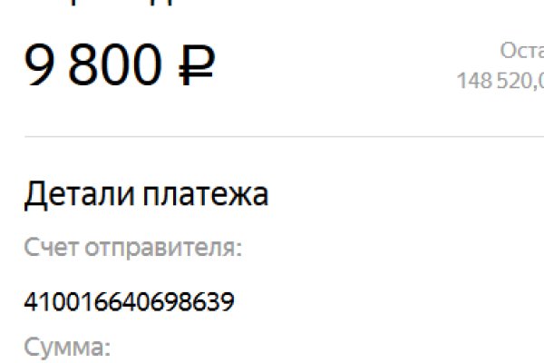 Даркнет официальный сайт на русском