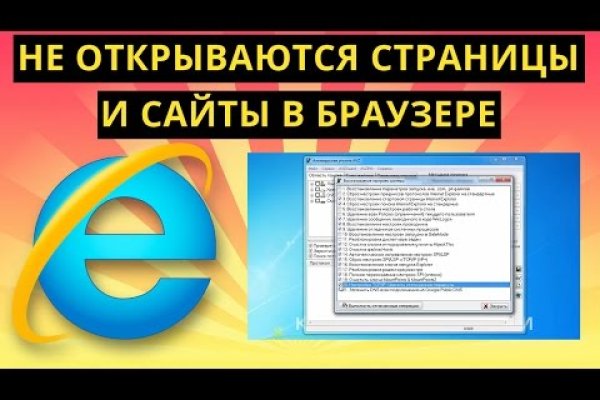 Как зайти в кракен через айфон