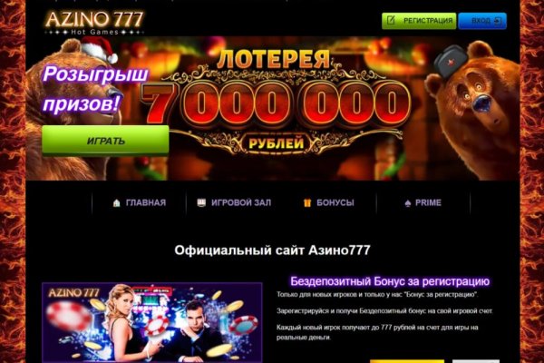 Кракен zerkalo pw