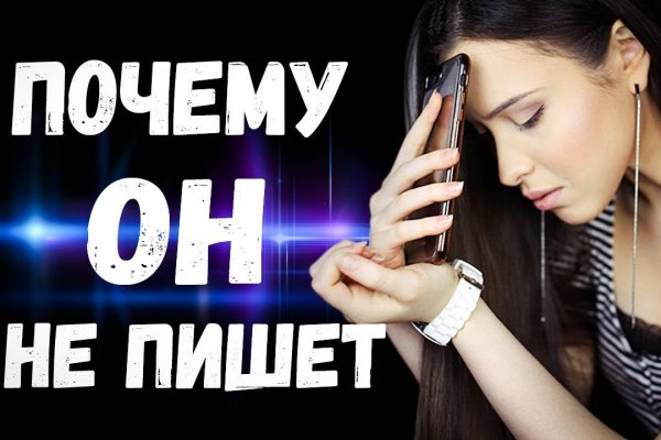Взломали аккаунт кракен