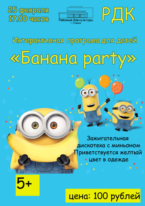 Кракен зон