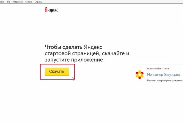Кракен что это за маркетплейс