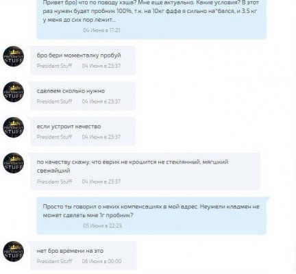 Kraken cc ссылка