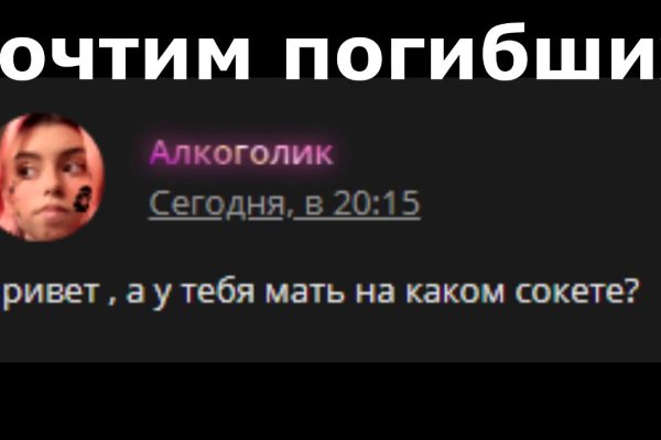 Kraken tor link