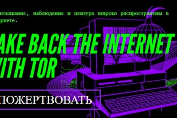 Что такое кракен в интернете
