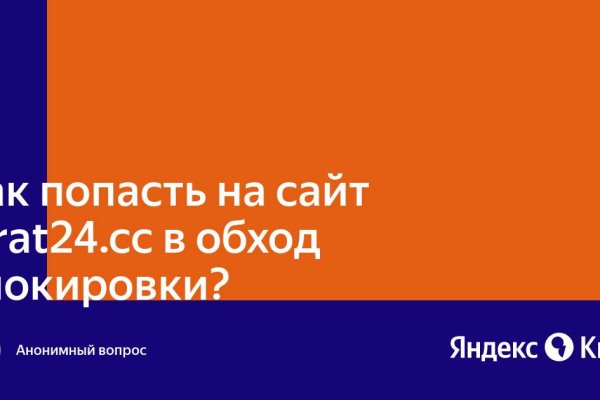 Kraken что это за магазин