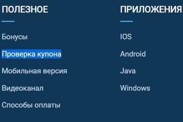 Ссылки на даркнет сайты