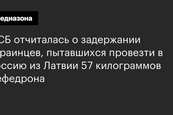 Кракен онион даркнет площадка