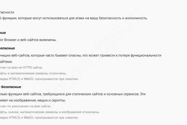 Кракен без тор