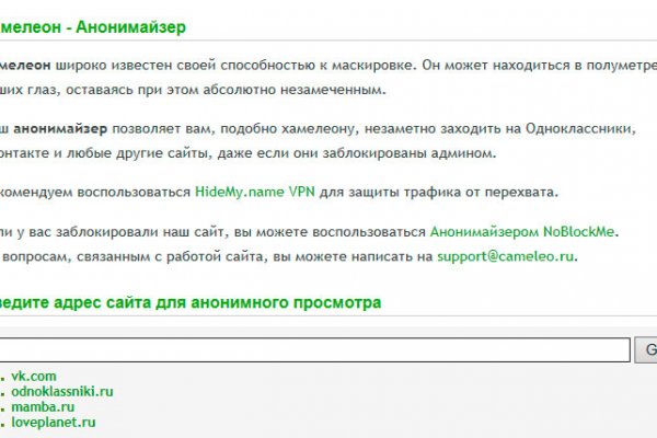 Kraken магазин интернет