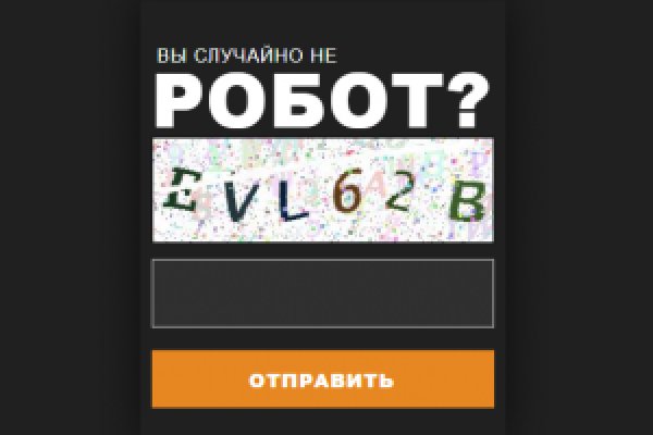 Кракен онион