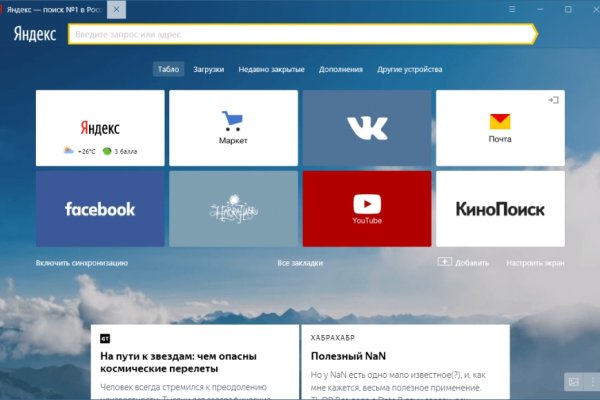 Актуальные ссылки кракен 2025