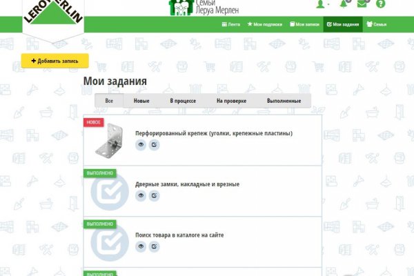 Кракен ссылка trikky