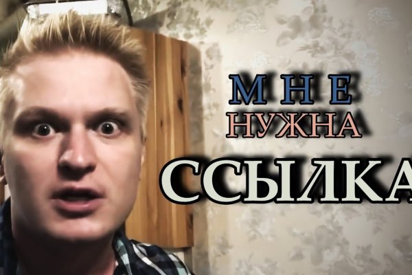 Kraken новая ссылка