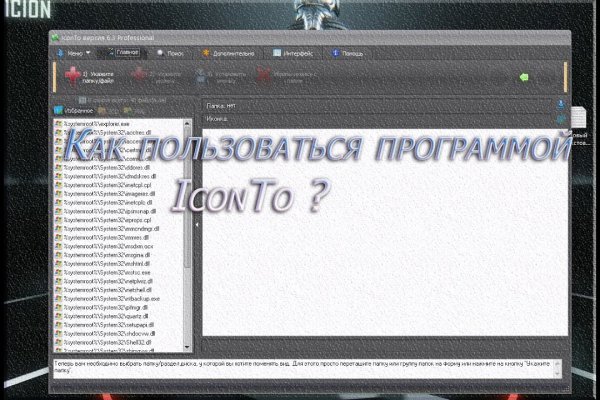 Работающий сайт кракен