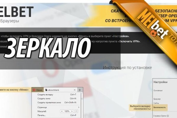 Доступ кракен