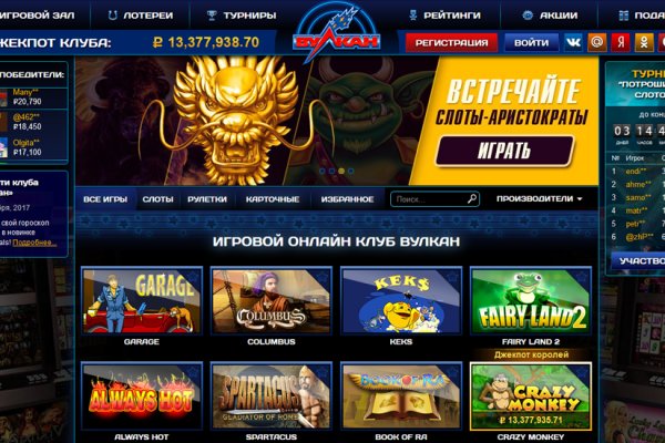 Маркет кракен маркетплейс