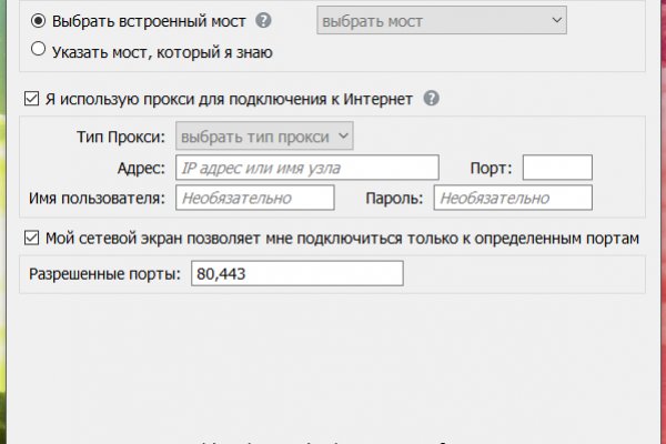 Оригинальная ссылка кракен браузера