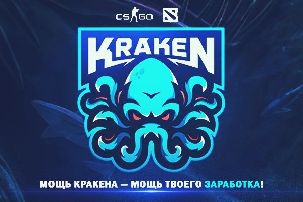 Кракен вход