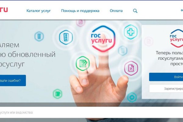 Кракен ориг ссылка