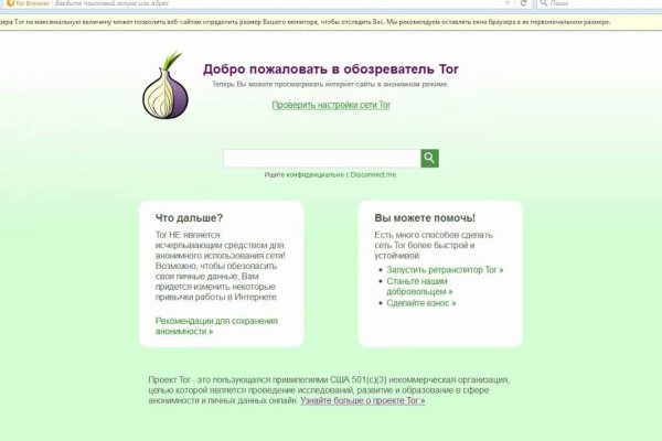 Ссылка в магазин на кракен
