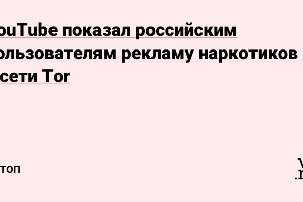 Кракен это наркотики