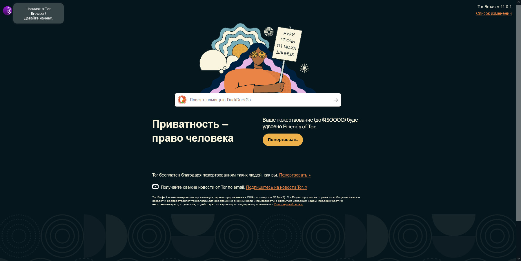 Кракен купить порошок