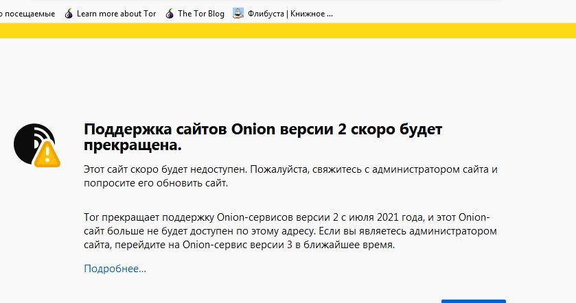 Кракен зеркало на сегодня
