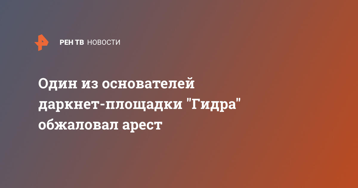 Кракен зеркало на сегодня