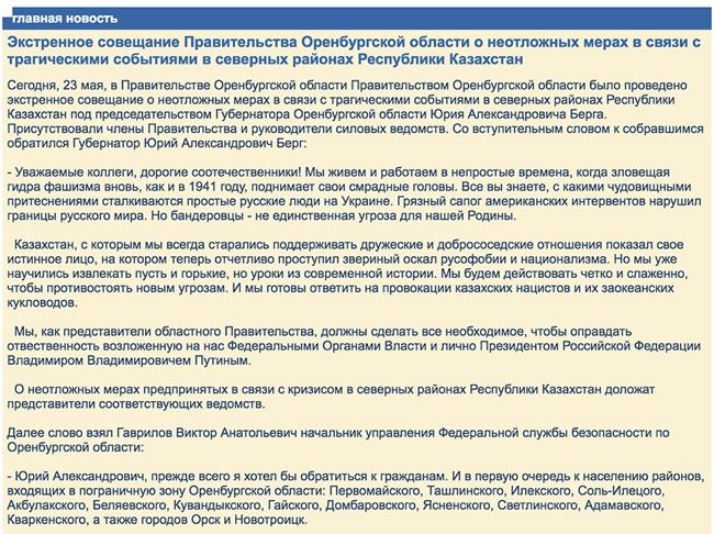 Кракен ориг ссылка